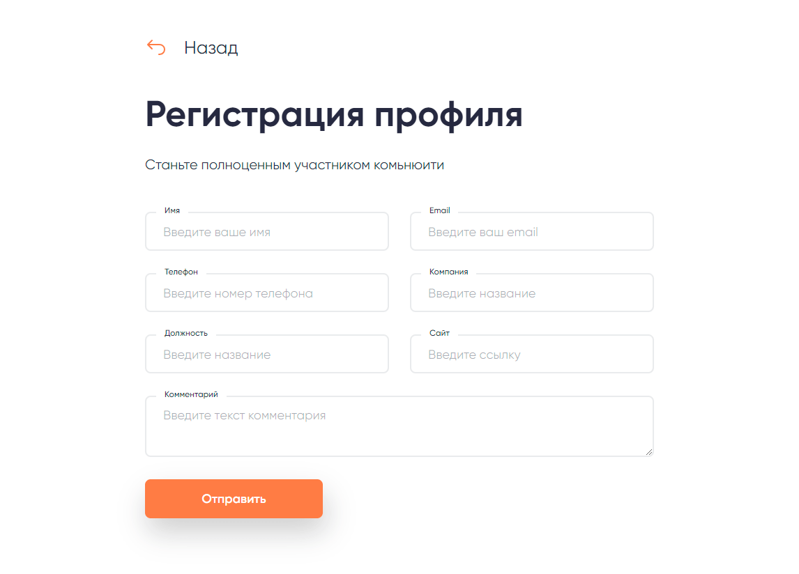 Сайт RU IT in TVL