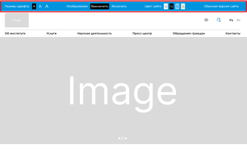 Готовая панель для слабовидящих на сайт. Бесплатно